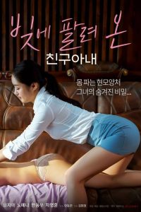 Download [18+] A Friend’s Wife Sold in Debt (2022) [In Korean + ESubs] WEBRip 480p [182MB] || 720p [621MB] || 1080p [654MB]