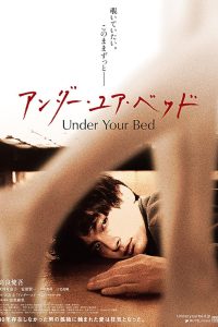 Download [18+] Under Your Bed (2019) [In Japanese + ESubs] BluRay 480p [247MB] || 720p [900MB] || 1080p [1.5GB]